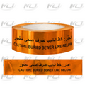 شريط التحذير الكهربائي